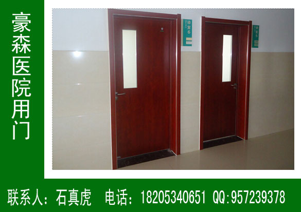 醫(yī)院專用門