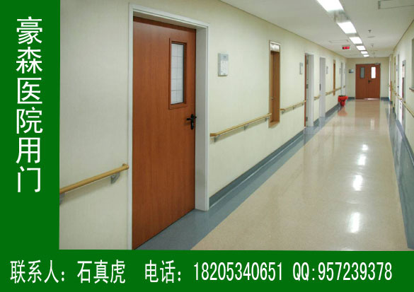 豪森醫(yī)院專用門專業(yè)生產廠家