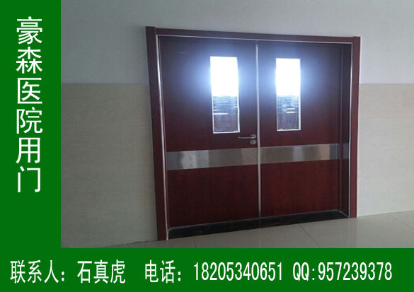 醫(yī)院專用門，豪森醫(yī)院門，豪森品牌醫(yī)院專用門
