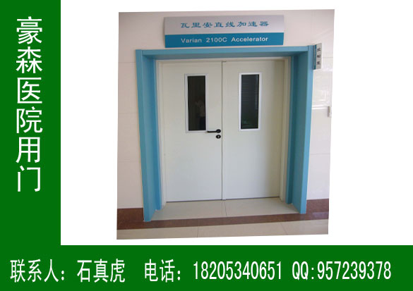 醫(yī)院專用密閉門,豪森醫(yī)院密閉門生產廠家