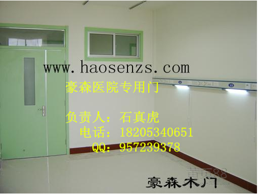 豪森醫(yī)院專用門產品特點